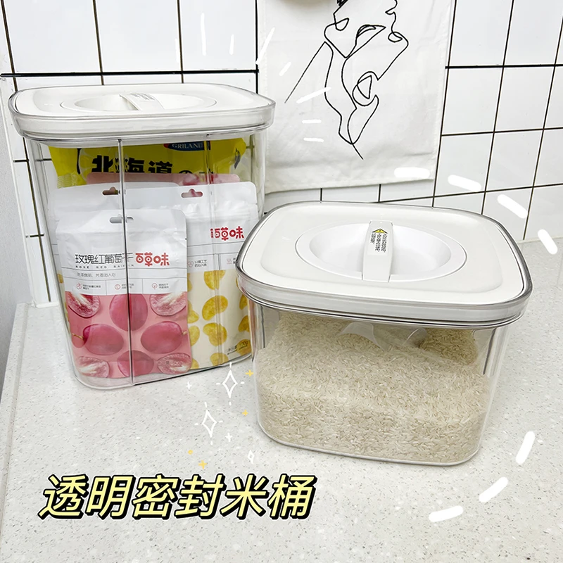 家用米桶防虫防潮密封米缸米箱放面粉杂粮储存容器大米收纳盒罐