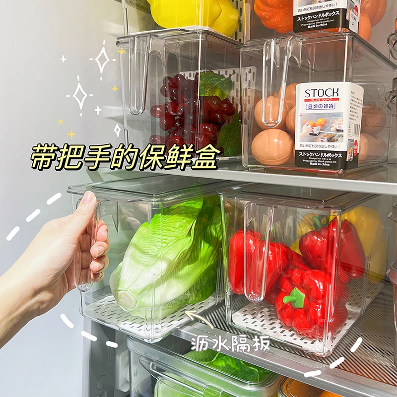 拾物造家长方形收纳盒水果蔬菜沥水分格保鲜盒整理冷冻食物鸡蛋