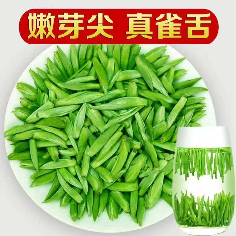 贵州绿茶雀舌茶叶2025新茶正宗明前手工湄潭雀舌嫩芽高山云雾绿茶