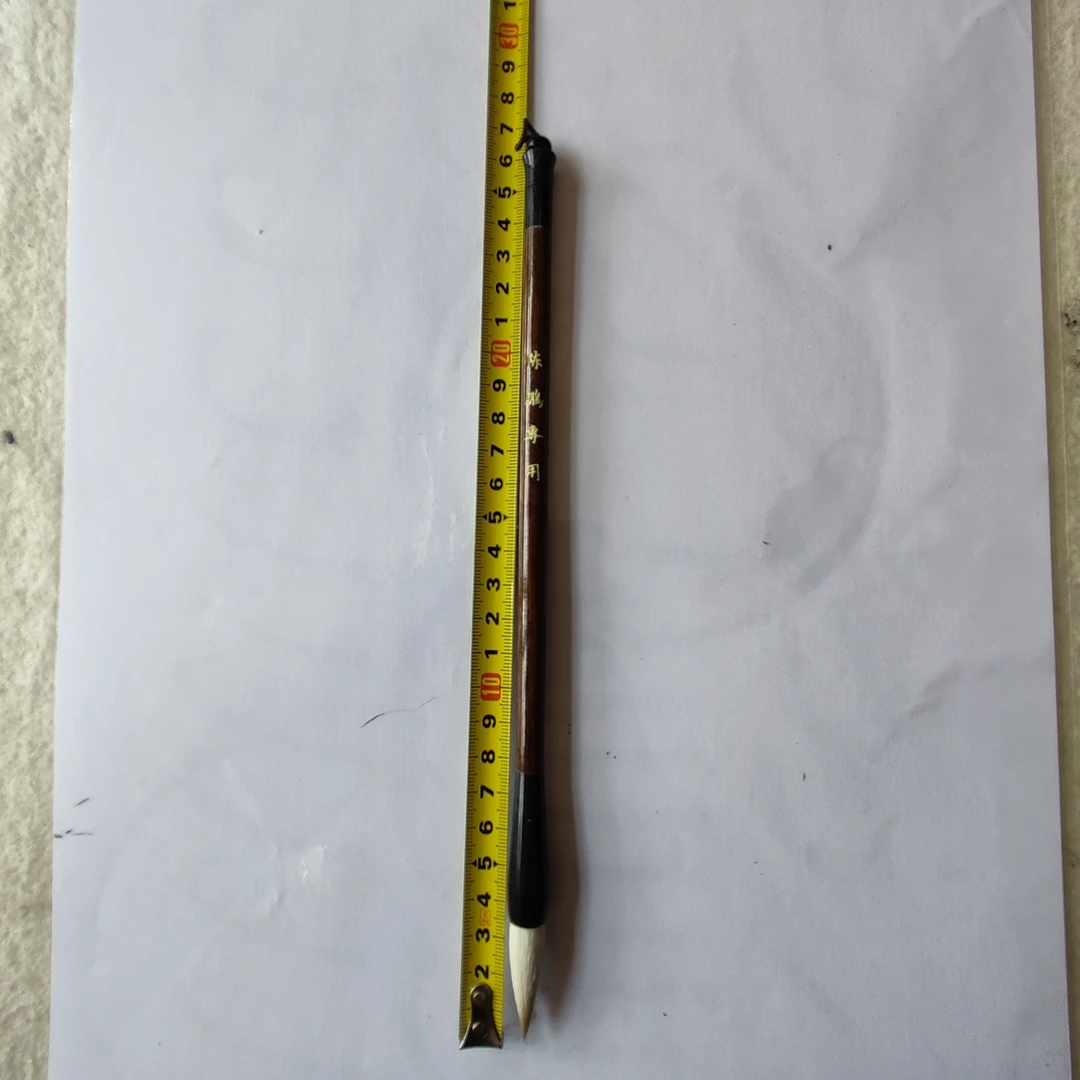 陈鹏老师书法用笔1号兼毫笔出锋3.3-3.5cm适合写12cm的格子木杆子