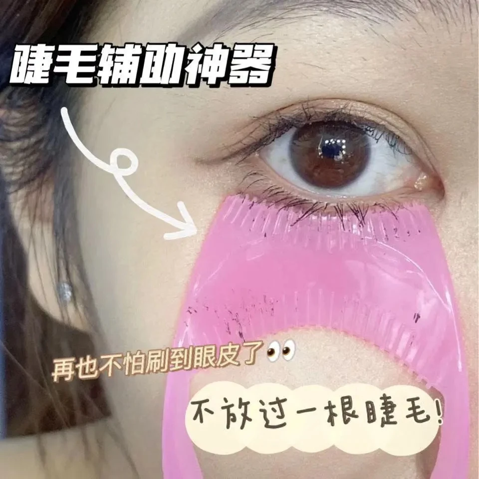 睫毛辅助器美容化妆工具美妆画睫毛贴睫毛三合一睫毛手残党可入