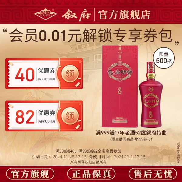 【会员专享券包】赠品券*1，满减券*2【发放后不支持退款】