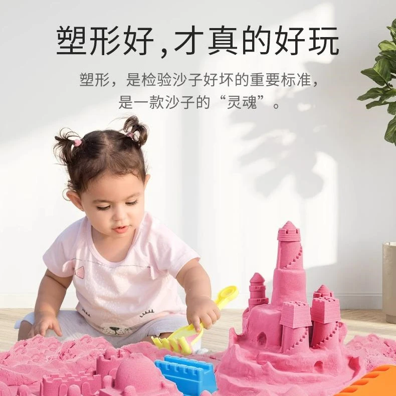 【太空沙】儿童玩具沙套装彩色魔力沙益智粘土安全橡皮泥游乐场沙子