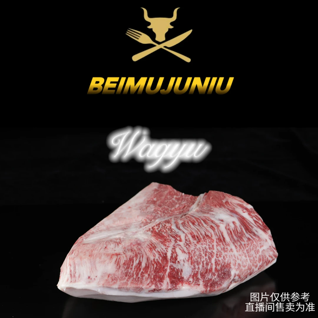 【和牛】三角尾扒 新鲜排酸谷饲黑毛和牛原切部位 烤肉 4斤4两