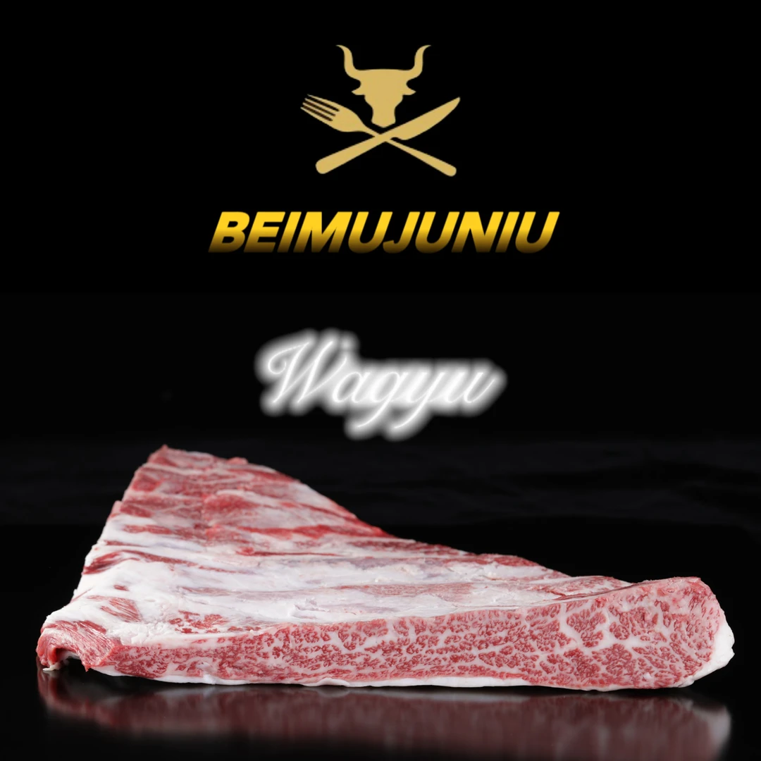 【25和牛】三角牛腩 新鲜排酸谷饲黑毛和牛原切部位 可烤肉烧烤直播