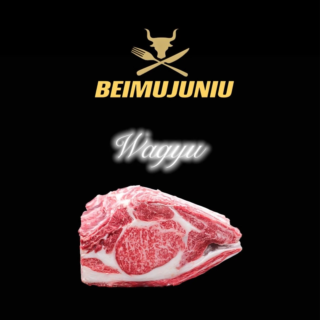 【23和牛】上脑 肥牛片 黑毛谷饲和牛原切部位 牛排烤肉寿喜烧1kg