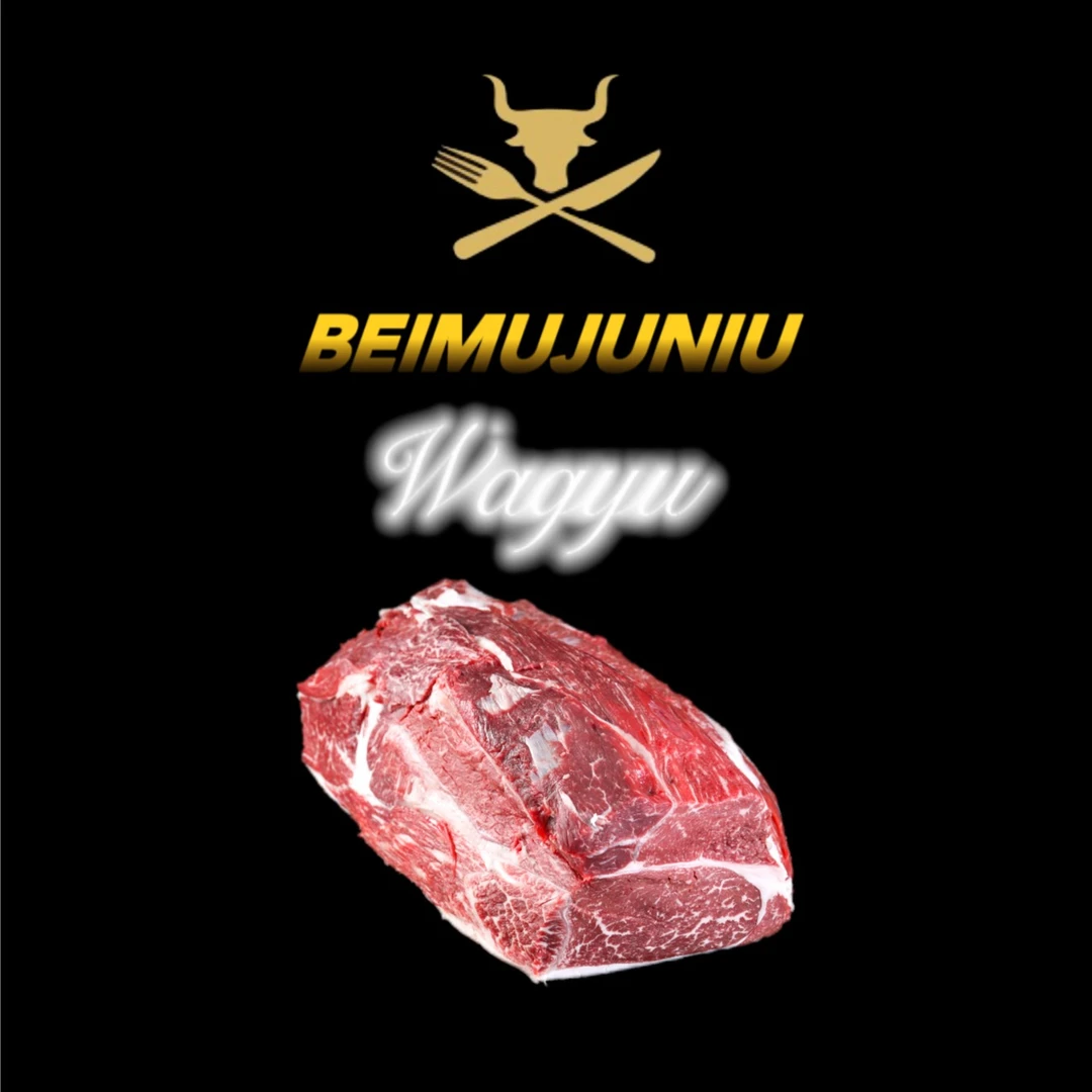 【16和牛】保乐肩 新鲜排酸谷饲黑毛和牛原切部位  火锅涮片烤肉1kg