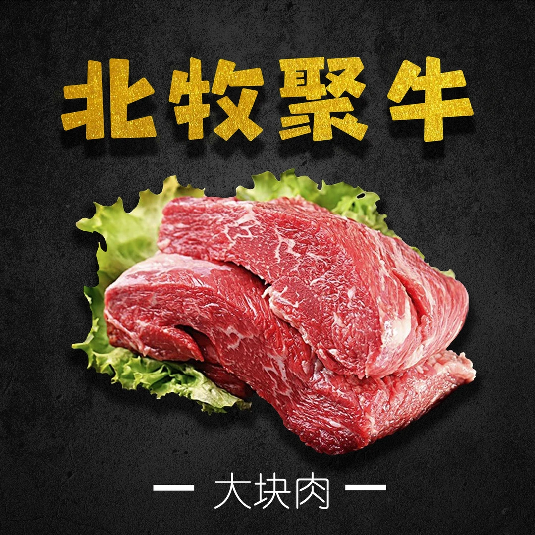 【28和牛】炒菜肉 新鲜排酸优质谷饲和牛原切部位 大块肉 牛霖1kg
