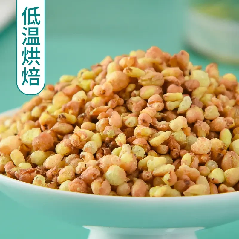 黄苦荞茶四川大凉山黄全胚芽荞麦茶浓香黑苦荞可干吃罐装茶