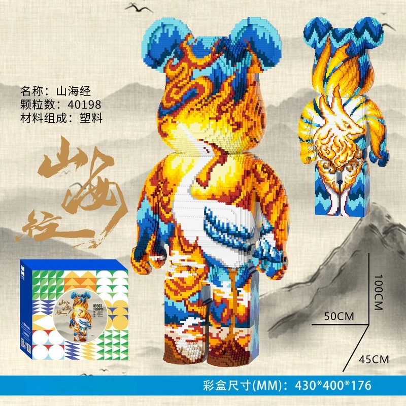 六一儿童节小方乐超大款益智启蒙解压玩具大颗粒拼装暴力熊积木