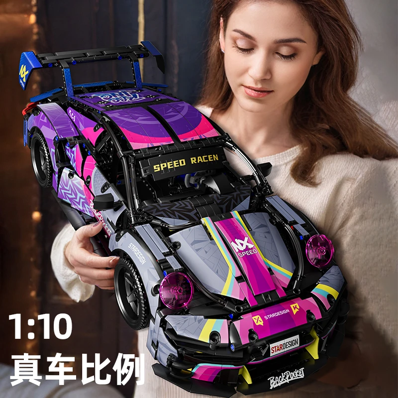 保时捷911 手提礼盒6-12岁积木超大号超难度益智拼装4-6岁跑车
