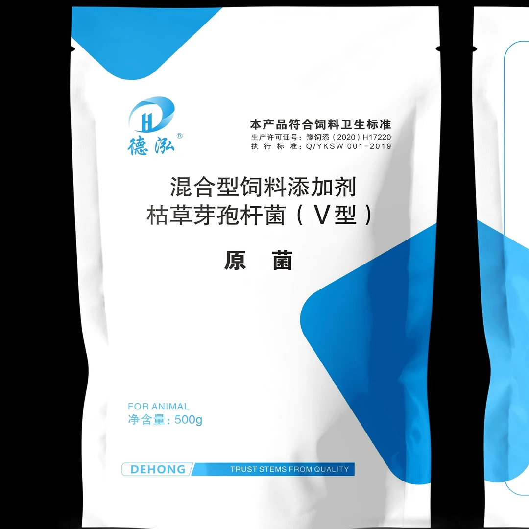 兽用调理肠胃猪牛羊鸡鸭鹅枯草芽孢杆菌活菌促长降氨气饲料添加剂