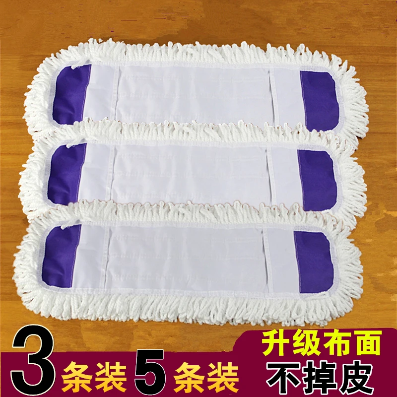 平板拖把替换布除尘拖把头家用平拖布套式托把替换拖布头替换全棉