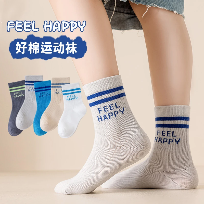 男童袜子春秋季中筒袜儿童运动中大童棉袜秋冬季透气吸汗男童袜子