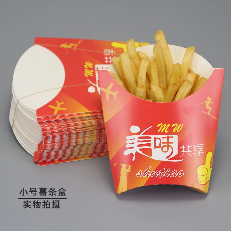 食品级小吃纸盒劲爆鸡米花盒美味薯条盒上校鸡块盒100个包邮