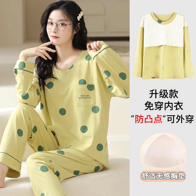 卡之恋带胸垫睡衣女薄款春秋天长袖波点休闲简约学生家居服套装