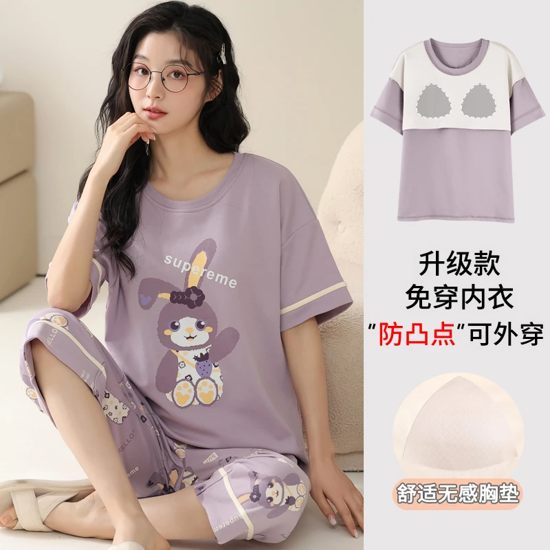 卡之恋夏季睡衣女款纯棉短袖带胸垫紫色薄款七分裤卡通学生家居服
