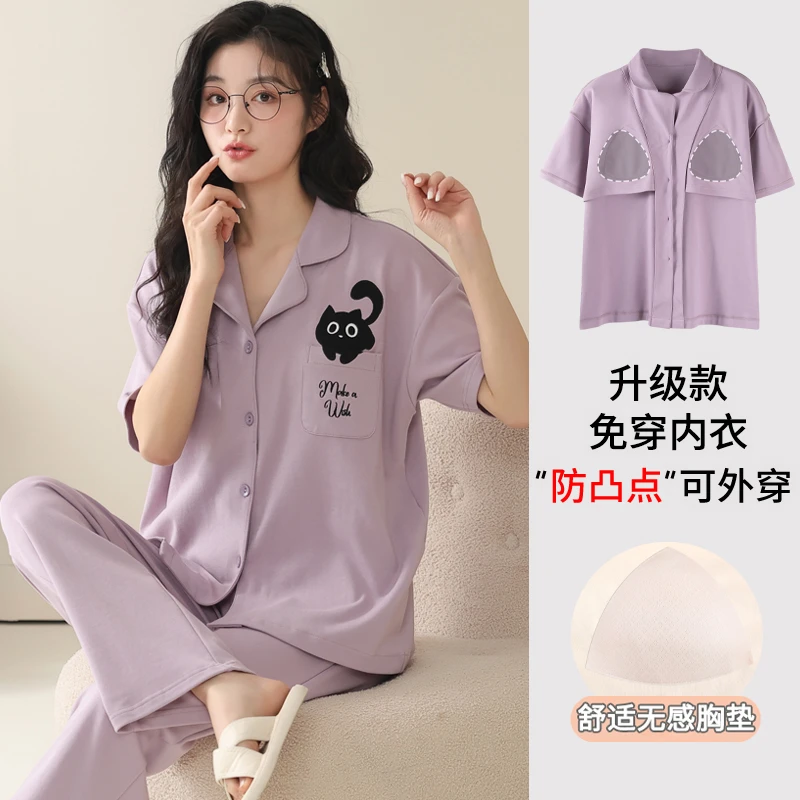 卡之恋夏季睡衣女带胸垫纯棉短袖紫色长裤可爱卡通小猫学生家居服