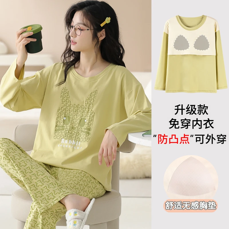 卡之恋带胸垫睡衣女款长袖春秋季纯棉薄款卡通兔子印花家居服套装