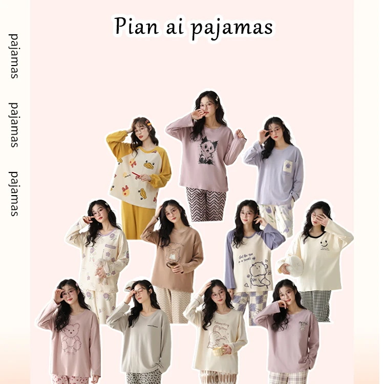 3号链接【300-399】春秋季纯棉睡衣长袖女士宽松大码家居服