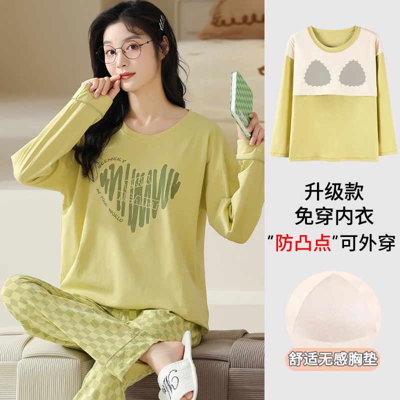 卡之恋带胸垫睡衣女长袖春秋纯棉涂鸦绘画爱心印花格子长裤家居服