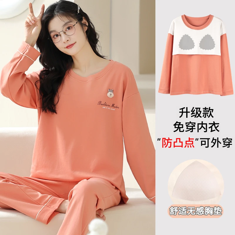 卡之恋睡衣带胸垫一体长袖女春秋季纯棉薄款甜美少女家居服套装