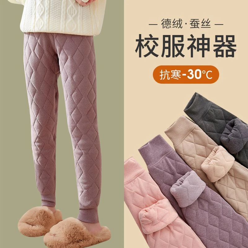 (断码处理)儿童冬季加厚保暖棉裤三层夹棉中小童内搭校服神器裤子