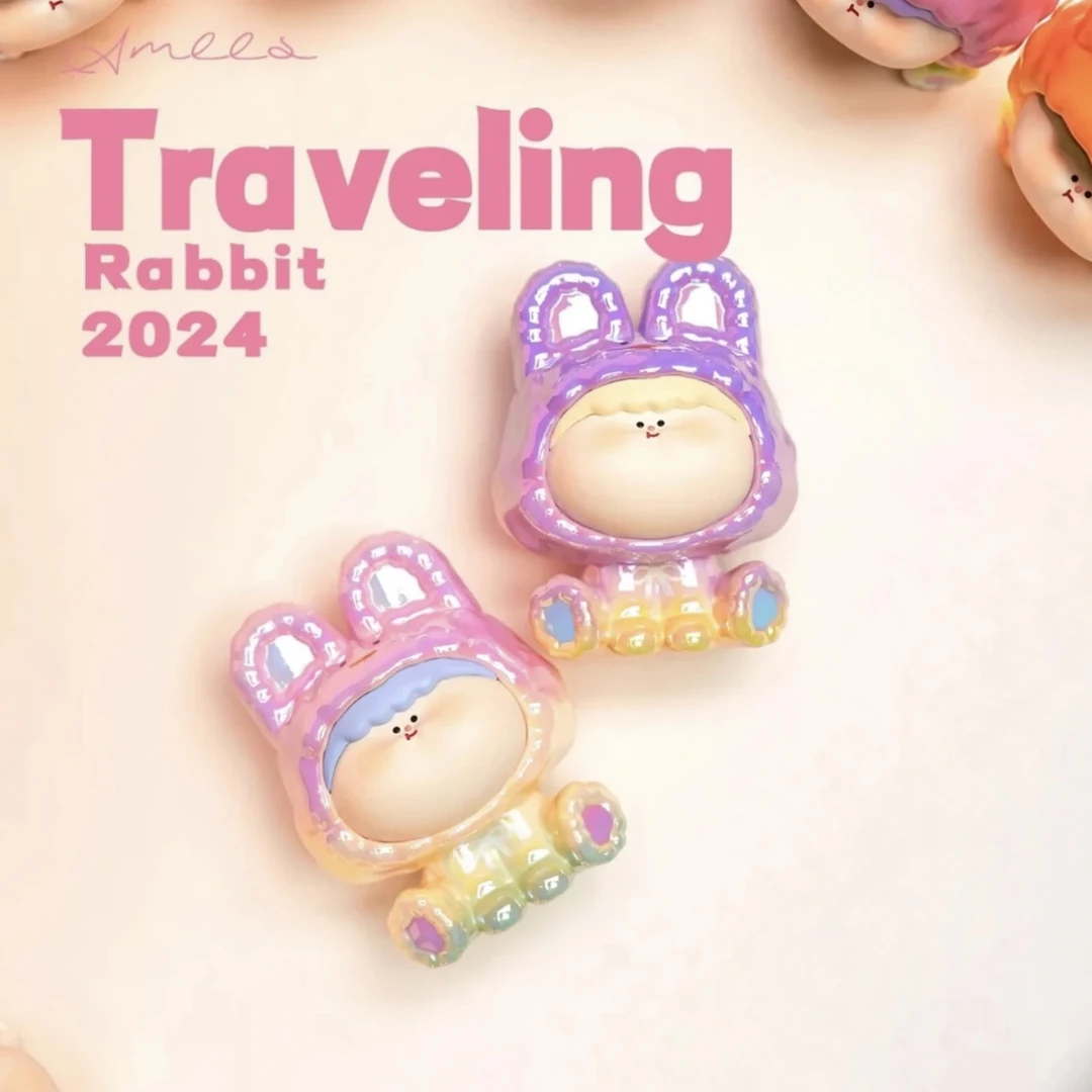 【阿玛莉莉丝】旅行小兔主题潮玩盲盒(默认拆盒)