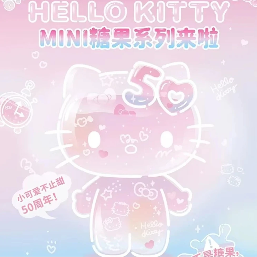 HelloKitty50周年MINI凯蒂糖果盲袋盲盒萌粒