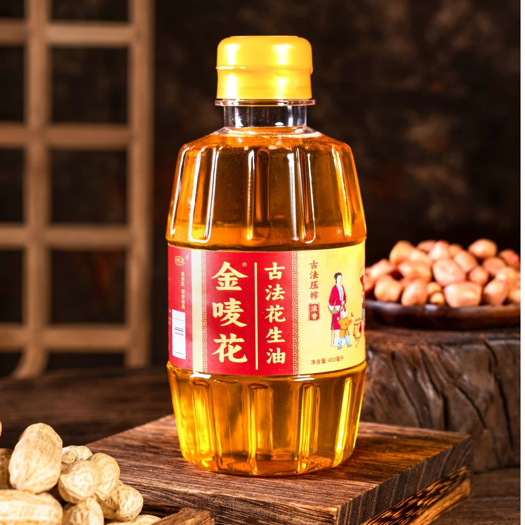 【新人福利】金唛花 400ml  花生油高州市非物质文化遗产工艺浓香