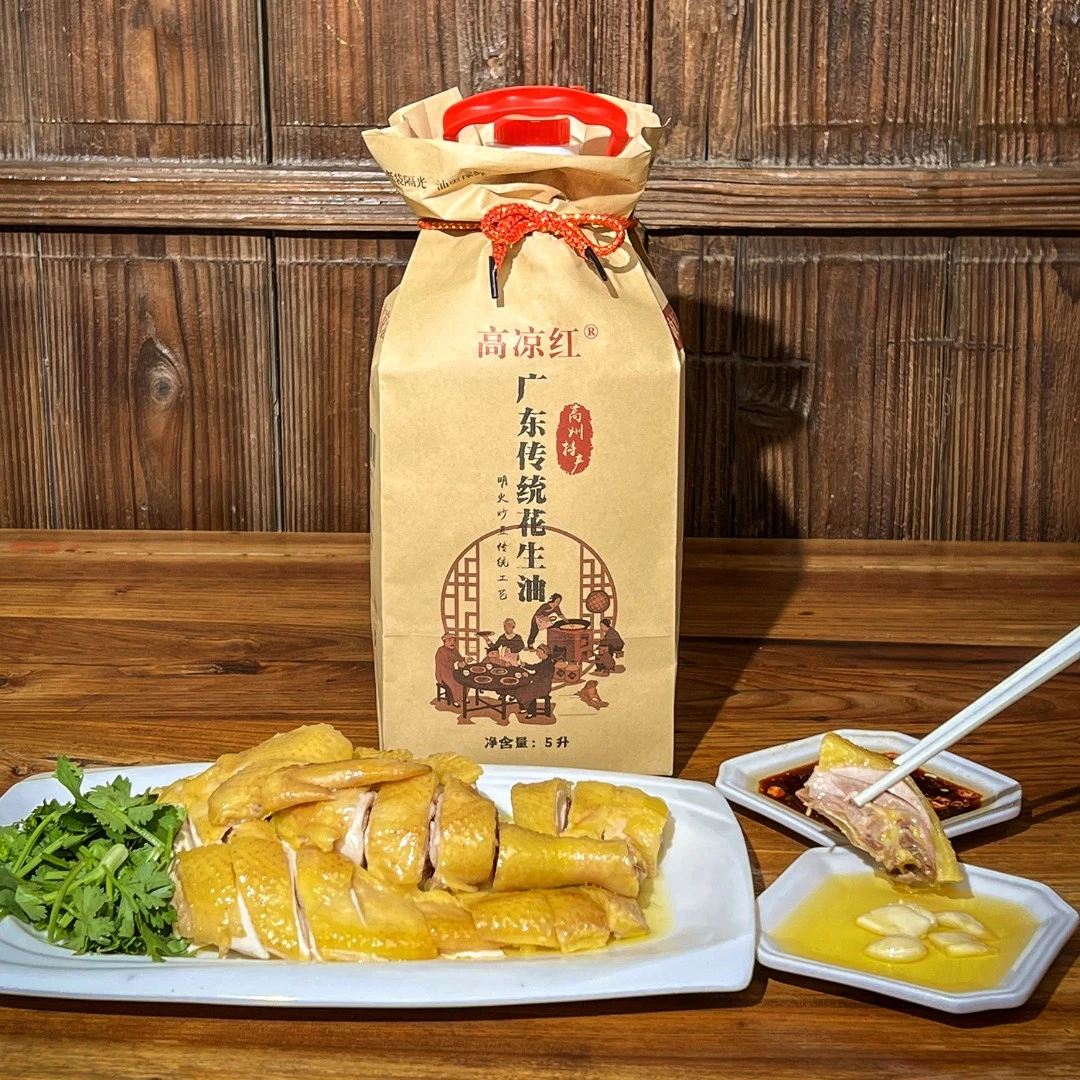 【情怀兄专属】高凉红非遗传承工艺2.5升花生油  土榨花生油