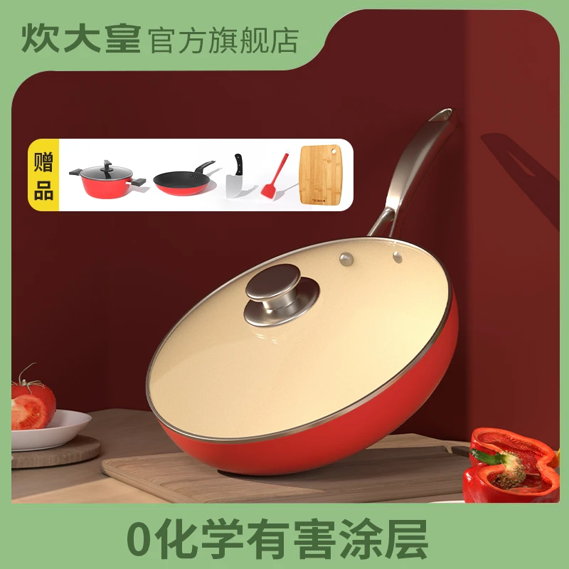 炊大皇玉瓷釉面爆炒耐磨防刮健康轻烟少油32CM不粘炒锅全灶具通用