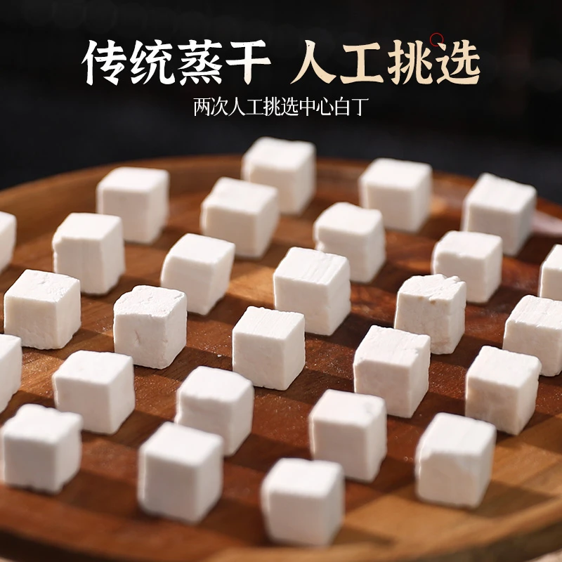 【茯苓250g】正宗云南白茯苓中心丁手工挑选煮水煲汤熬粥