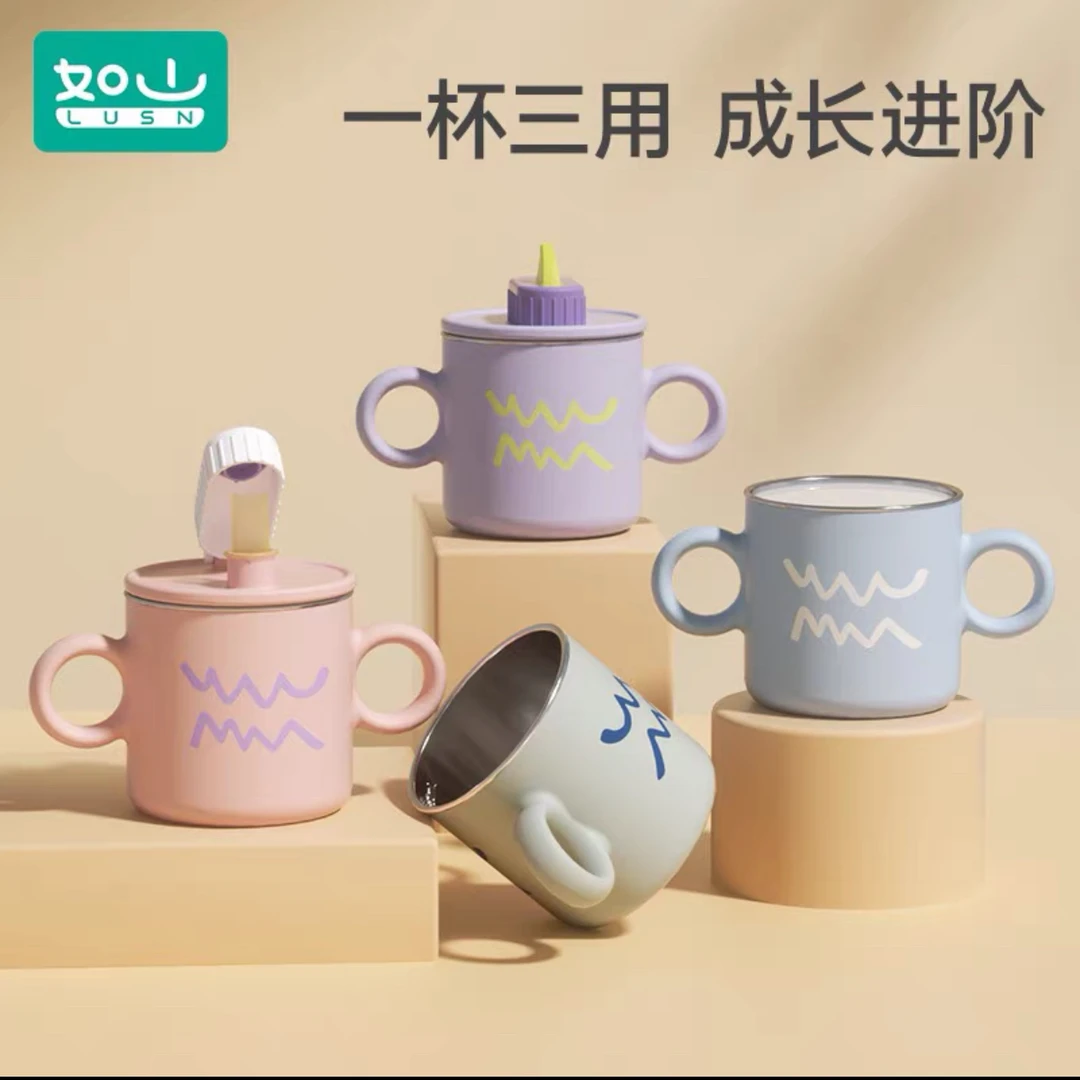 如山儿童水杯牛奶杯316L不锈钢刻度吸管杯家用喝水杯学饮杯非保温
