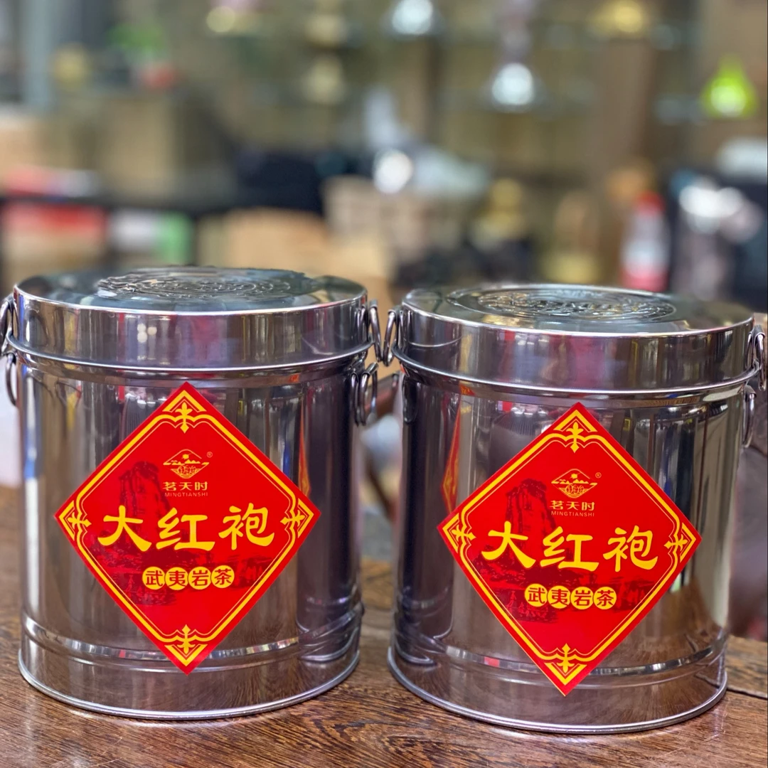[陈镇洲] 宠粉优选武夷岩茶大红袍大铁桶买一送一