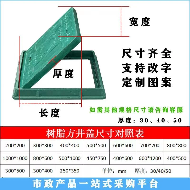 树脂井盖方形弱电力复合材质井盖下水道复合井盖圆形复合井盖树脂