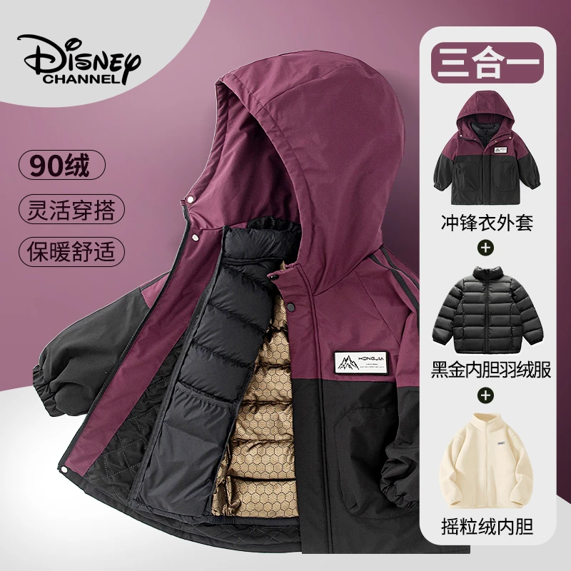 迪士尼儿童黑金羽绒服冬女童户外时尚男童百搭休闲两件套童装628