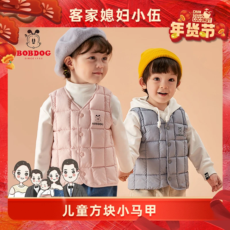 【小伍专属】巴布豆卡乐儿童内穿棉马甲方块棉背心男童女童外穿307