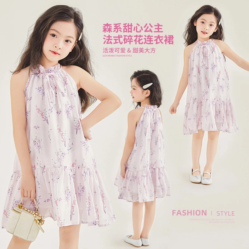 媛媛公主【甜心公主】2024夏季女中大童百搭气质清新套装64266A203