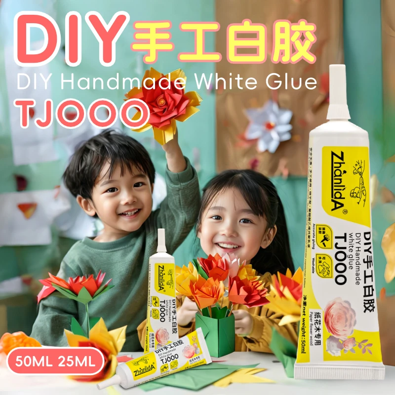 手工白胶白乳胶高粘度儿童diy制作木头乳白胶幼儿园用粘diy乳胶粘