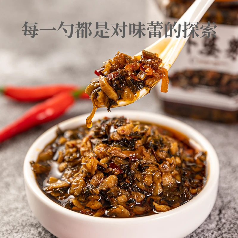 【湖南特产】外婆菜下饭菜280g