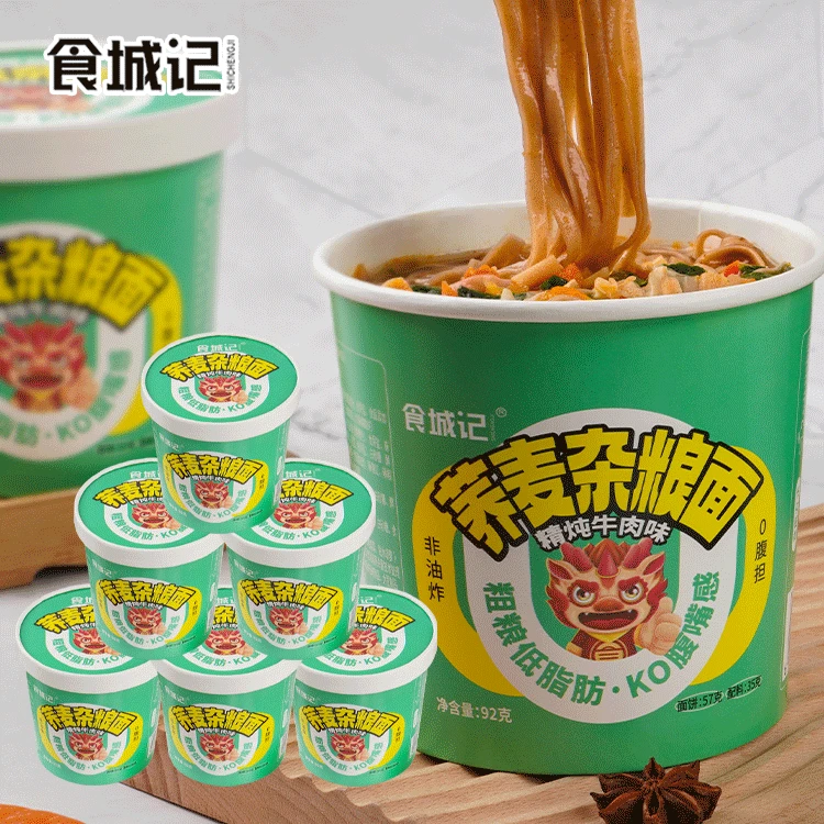 荞麦杂粮面*12桶 非油炸0脂肪