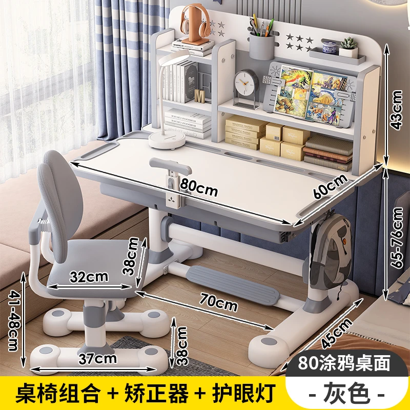 拉萨发货西藏包邮家用简约小孩灰色蓝色儿童作业桌学习桌