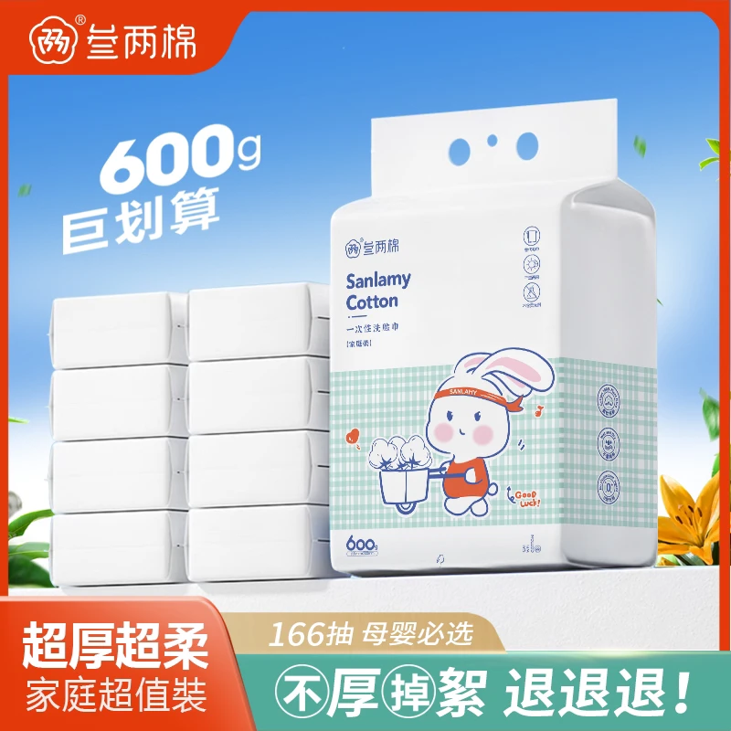 拉萨发货西藏包邮家用加厚一次性干湿两用洁面巾母婴悬挂式洗脸巾