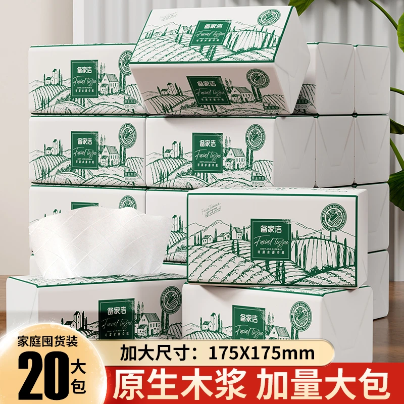 拉萨发货西藏包邮备家洁家用原生木浆抽纸大尺寸卫生纸餐巾纸