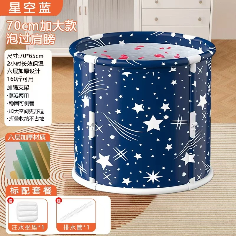 拉萨发货西藏包邮家用简约免安装折叠成人泡澡桶熏蒸桶儿童洗澡盆