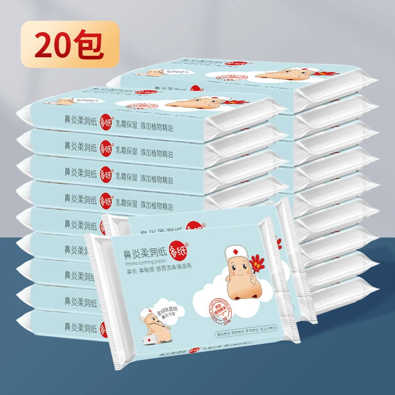 拉萨发货西藏包邮家用绵柔纸巾干湿两用纸抽取式宝宝超柔保湿纸巾