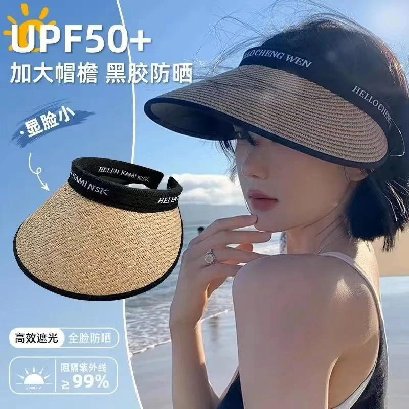 拉萨发货西藏包邮防晒帽防紫外线遮脸加大加宽帽檐草编太阳帽