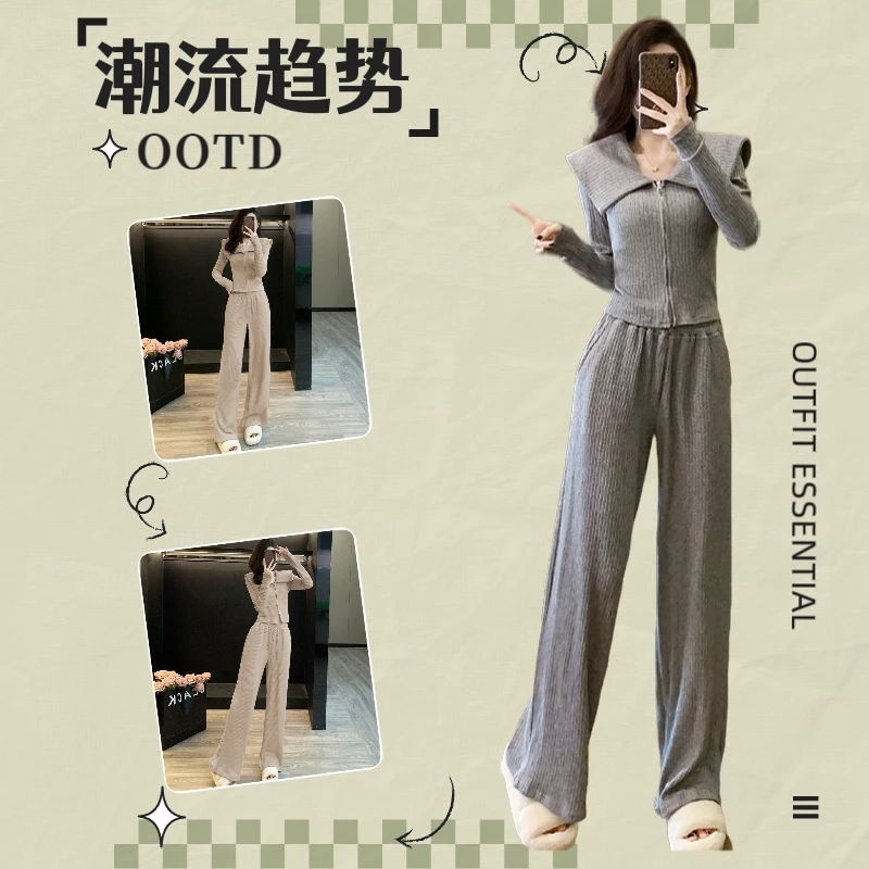 气质两件套女套装2023秋冬网红款新款爆款气质高端针织运动服套装