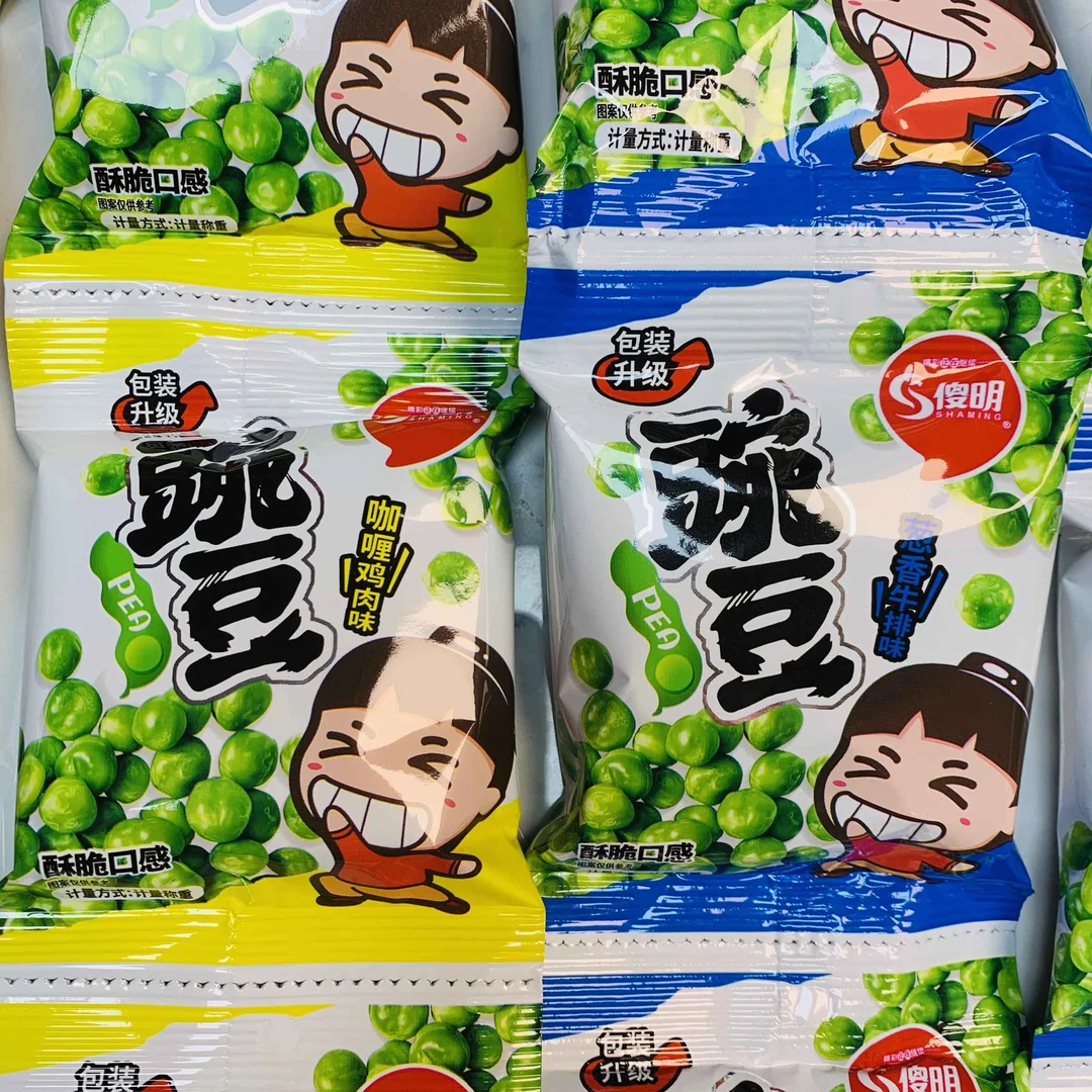 傻明豌豆吃货鸡肉味牛排味8090后怀旧炒解馋休闲小零食解馋新包装